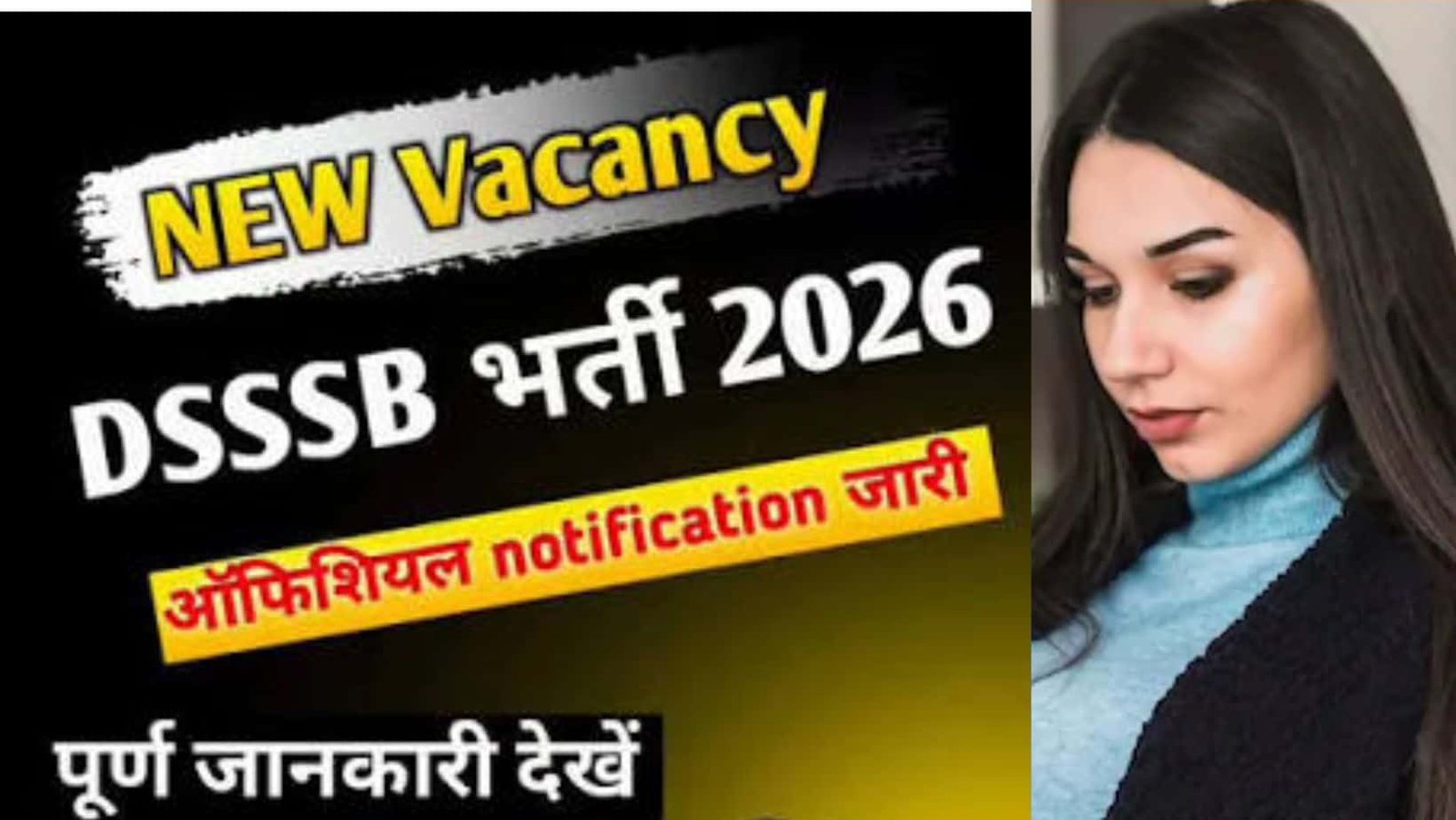 DSSSB Job Government recruitment for 1,979 posts in Delhi check full details.