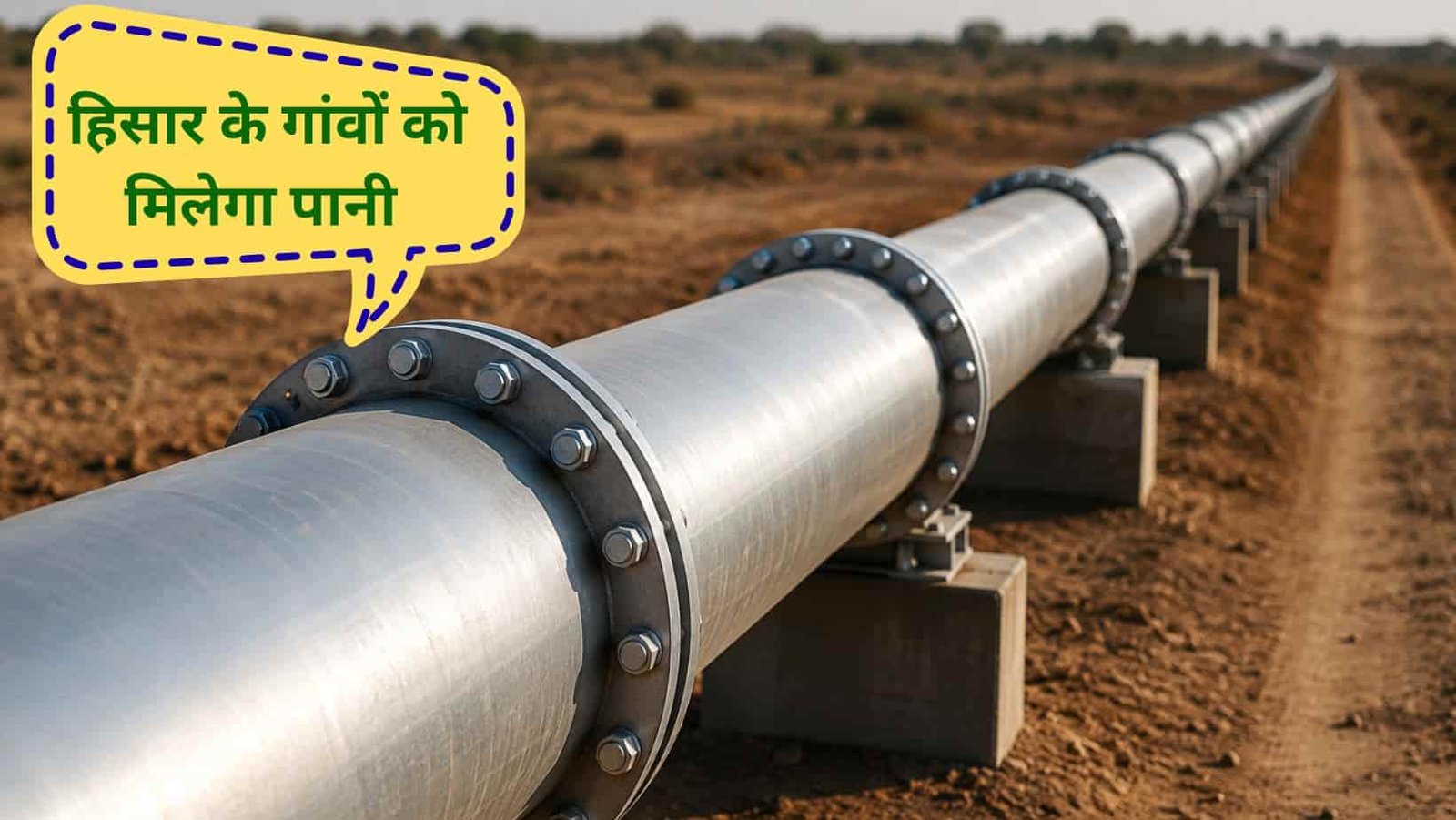 Hisar News Yamuna water to reach the village via the Rajasthan pipeline.