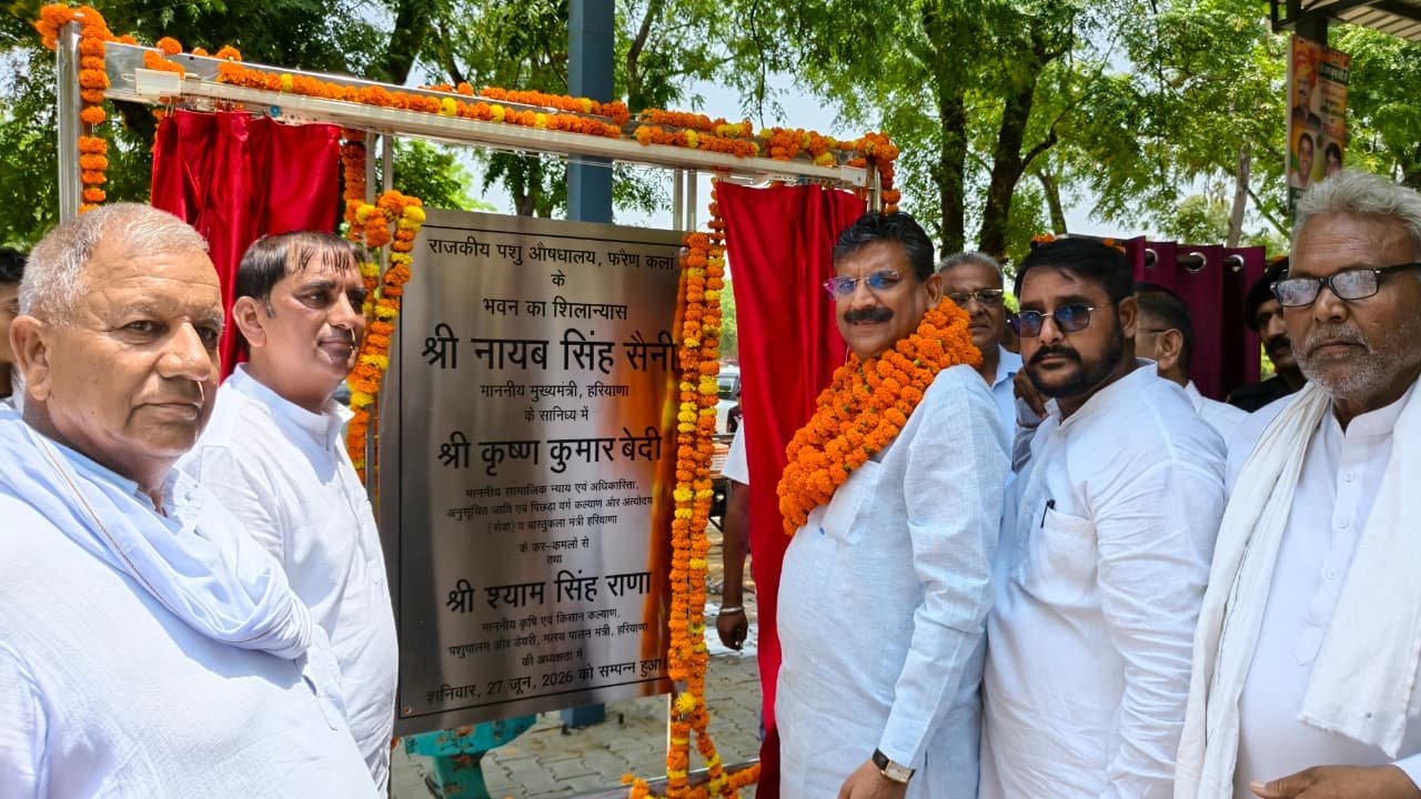 Minister announcement जींद जिले के इस गांव को मिलेगी एक करोड़ 43 लाख की सौगात