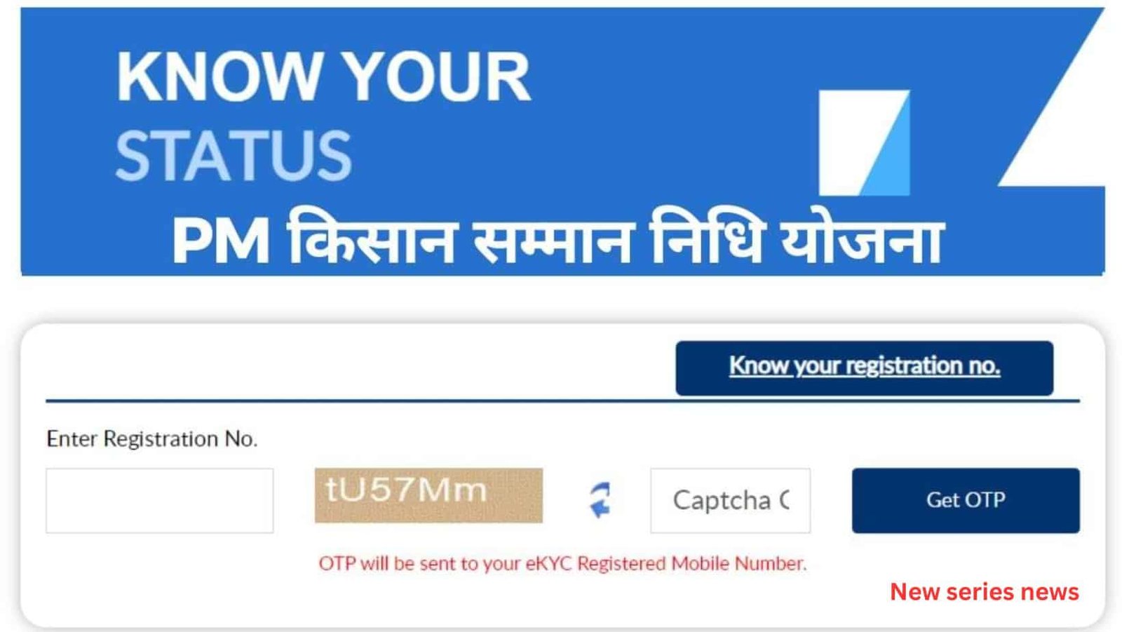 PM Kisan Installment Transfer Kisan Samman Nidhi Update