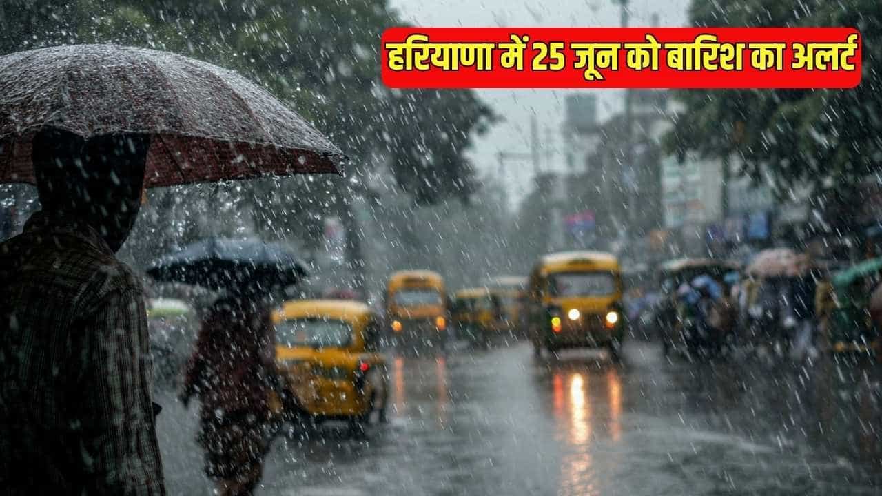 Weather News: मानसून ने फिर पकड़ी रफ्तार, मध्यप्रदेश में एंट्री