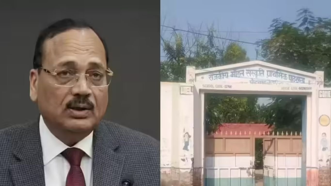 CJI Surya Kant School became PM SHR