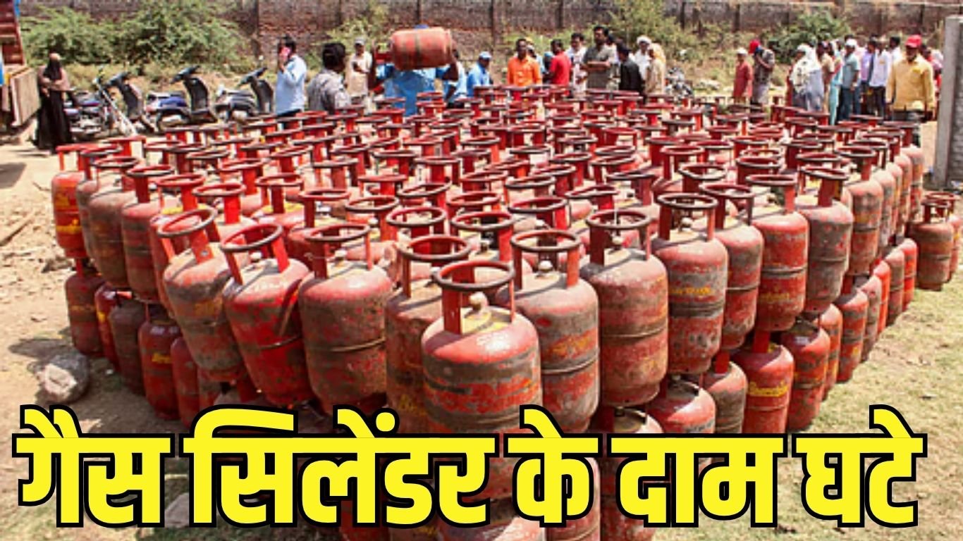 Gas cylinder prices decreased