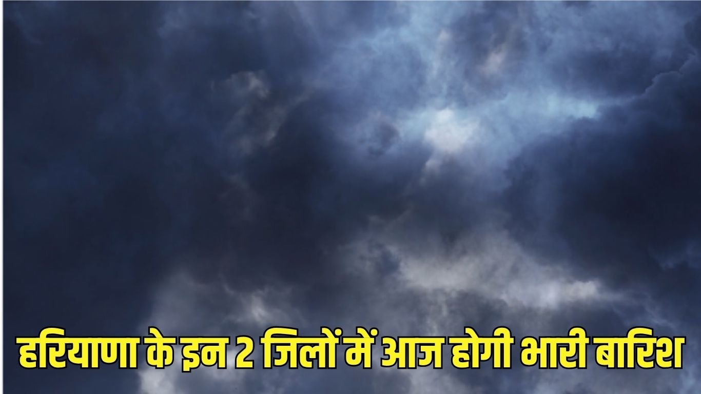 Heavy rain alert Haryana 6th July